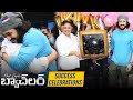 Most Eligible Bachelor Movie Success Celebrations | Akhil Akkineni | Pooja Hegde | Bommarillu Baskar