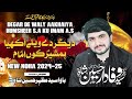 ZAKIR O NOHA KHUAN WAFADAR HUSSAIN SHAH || BEST NOHA 2024 || MUZAFFARGARH AZADARI PRODUCTION