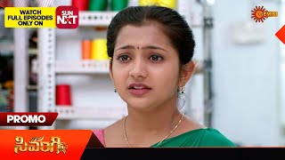 Sivangi - Promo | 17 Jan 2025 | New Telugu Serial | Gemini TV