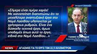 Ξεκίνησαν τα έργα για τις δίδυμες σήραγγες στο τμήμα Χερσόνησος