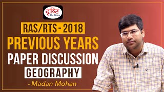 RAS/RTS-2018 Geography Previous Years Paper Discussion | DRISHTI PCS