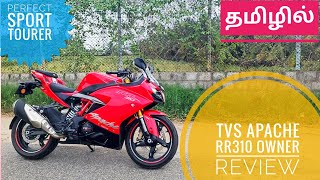 Tvs APACHE RR 310 | BS 6.2 | Owner Review | In Tamil | Best sports bike under budget