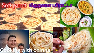 மிருதுவான பரோட்டா | crispy soft parotta | | very easy cooking parotta recipe in Tamil |