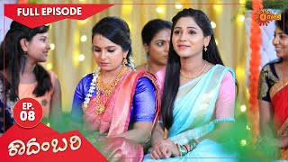 Kadambari - Ep 08 | 31 Aug 2021 | Udaya TV Serial | Kannada Serial