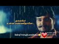 ennathan uravu irunthalum unnathan whatsapp status