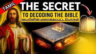 பைபிளின் மறைக்கப்பட்ட பொருள் | The Hidden Meaning of the Bible