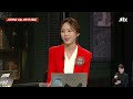 다시보기 사건반장｜3명 숨지게 한 80대 노인 솜방망이 처벌 24.4.16 jtbc news