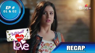 Internet Wala Love | इंटरनेट वाला लव | Episode 1 \u0026 2 | Adhya And Jai's First Meeting Goes Awry