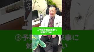 発達障害の人がやってしまいがちなこと 　#ADHD #発達障害 #ASD