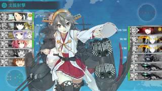 艦これ 2015年秋イベント『突入！海上輸送作戦』 E3 甲 ラストダンス