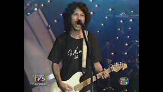 สาหัส - โลโซ [Concert TV5]