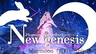 【参加歓迎】PSO2 (ship10) 青月さんのNGSせいかつ　買うか、いやまだか、いや買うか、いや・・・