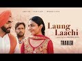 Laung Laachi Official Trailer | Ammy Virk, Neeru Bajwa, Amberdeep Singh | Releasing 9 March