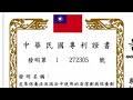 ●威力淨～苯染油蠟皮沙發清潔清洗保養染色下陷維修公司【進口沙發品牌 editions～苯染皮沙發油垢霉斑退色維護處理】1090721修補_免費創業加盟影片0800 056 999