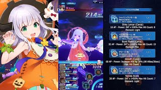 Star Ocean Anamnesis: かぼちゃリリア | Pumpkin Relia