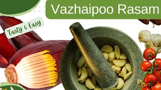 Vazhaipoo Rasam In Tamil | Vazhaipoo Recipes In Tamil | வாழைப்பூ ரசம் | Banana Flower Rasam Recipe