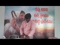 naa snehithuda song by brother suresh babu devarapalli