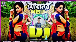 Jouboner MB tomar furiye gele dj যৌবনের এমবি ফুরাইয়া গেলে @Dj Milon #Joshim_sound_system