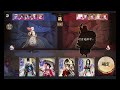 【陰陽師鬥技】ban須 陸服28星 38星 崽戰後之鬥技復健 onmyoji pvp