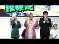 12 6 【怪物彈珠】不動明王挑戦！貂蟬公開！vip玩家之夜 @google play 遊楽園 ！（納豆 u0026解婕翎 u0026羅康妮 u0026啊爍 u0026歐小憲）