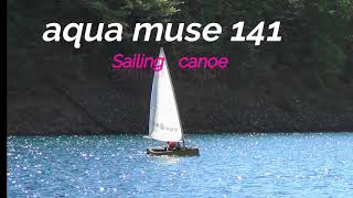 aqua muse 141 Sailing canoe アクアミューズセーリングカヌー