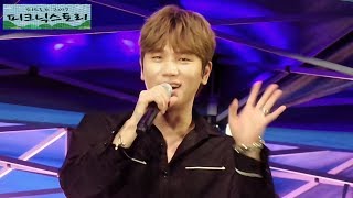 [2017.08.20] 케이윌(K.Will) 피스로드 2017 피크닉스토리