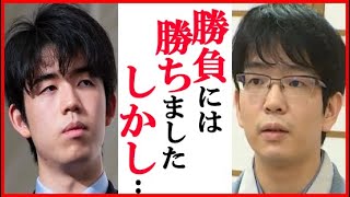 藤井聡太二冠に豊島将之竜王がJT杯5連勝後語った一言にファン驚愕…松尾歩八段の解説でのコメントや1回戦菅井竜也八段・順位戦谷川浩司九段戦の様子も【日本シリーズJT杯2回戦】