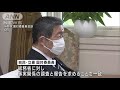 野党がフジhd幹部の国会招致要請　外資規制違反疑い 2021年4月6日