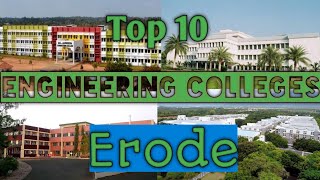 Top 10 Engineering College in Erode || Kongu engineering college || Bannariamman college