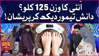 Aunty Weight Made Danish Taimoor Worried | Game Show Aisay Chalay Ga | | Eid Special | Day 1