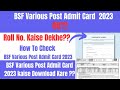 BSF Admit card kaise download kare || How to download BSF Admit Card 2023 #bsfadmitcard