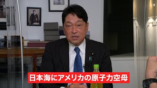 緊張のピークは16日以降に迎える！Jアラート…その時日本はどう動いた？小野寺五典元防衛大臣【木原・平の地上波いらず 】10/4日ハイライト版