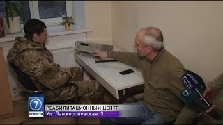 Одесские волонтеры открыли реабилитационный центр для всех, кто побывал в зоне боевых действий