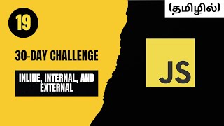 Day 19: Inline, Internal, & External JavaScript🚀 – Master the Basics! 💻✨ | Tamil | CodeWithAswin
