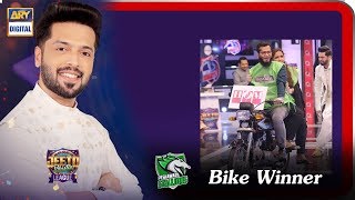 Peshawar Stallions Bike Winner [Couple Round] | Jeeto Pakistan League - Fahad Mustafa