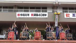 鼓組　31代目　2019五月祭　大祭