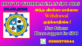 #sbojobsplan How to withdraw in sbojobs Tamil Withdrawal in sbojobs#sbojobs #sbojob