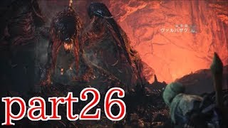 【MHW】瘴気の谷に現れた正体不明の新古龍モンスター!【☆8 冥底のヴァルハザク】