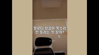 [비투비-이창섭] 응~이제는 안 속아~