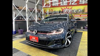 新達汽車 2017年 福斯 GTI 7.5代 液晶儀表 CARPLAY 定速 可全貸 #新達汽車