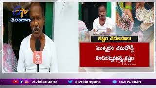 Termites Spoiled Rs.1.5 Lakh Rupees in Yellandhu | Bhadradri | చెదలపాలైన కూడబెట్టిన ధనం