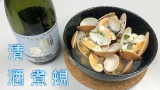 佐酒小食 唎酒師教學 \