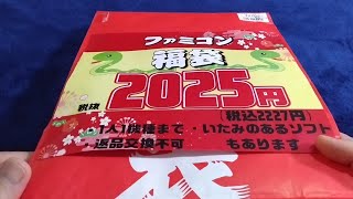 2025新春 ファミコン福袋の開封【おじゃま館・上新庄店】