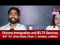 orizone ielts ਵਾਲਿਆਂ ਦਾ ਵੱਡਾ ਦਾਅਵਾ 8 band ਪੱਕੇ ਉਹ ਵੀ ਇੱਕ ਮਹੀਨੇ ਚ ਜਾਣੋ ਕਿਵੇਂ the city headlines