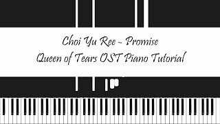 Choi Yu Ree(최유리) - Promise | Queen of Tears 눈물의 여왕 OST Part 9 Piano Tutorial