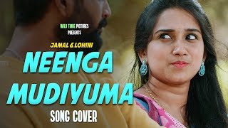 Neenga Mudiyuma Song Video 4K | Fan Made Cover| Ilayaraja | Mysskin | Jamal | Lohini