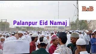 Palanpur idgah namaj #Namaj #eid