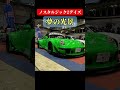 旧車の天国だ❗️ノスタルジック2デイズ2024 旧車 jdm jdmcars ae86