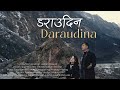 डराउदिन/DARAUDINA || Sophia Lama Dewan/Adrian Dewan