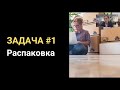 Звёзды выбирают. Система запусков 1млн.₽ Александр Вальков